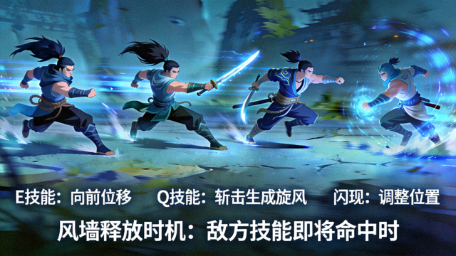 英雄联盟亚索EQ闪连招动态演示画面，展示技能释放顺序与风墙时机